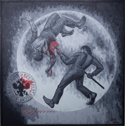 Забирайся геть (Полотно, олія, 140х140, 2016 рік)